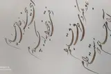خوشنویسی قاسمی