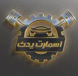 فروشگاه اسمارت یدک