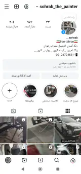 صافکاری نقاشی خودرو سهراب