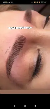 سالن زیبایی صورتی