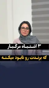 موسسه دادمهر خاورمیانه