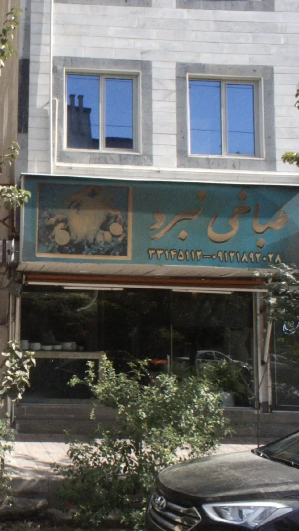 طباخی نبرد