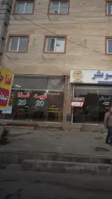 تهیه غذا