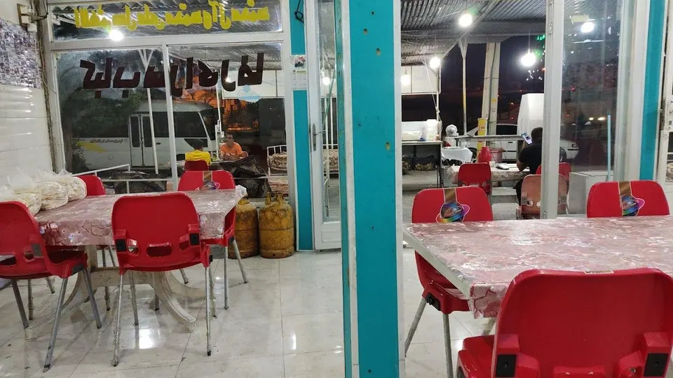 رستوران رضا