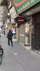 سکه طلا فاضلی