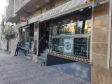 علی کافه