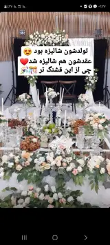 باغ رستوران شالیزه