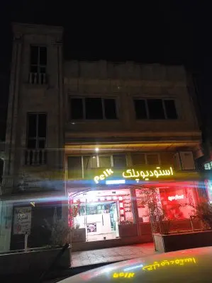 استودیو عکاسی پلک