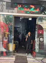 لاستیک مهدوی