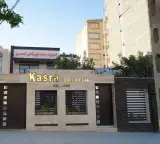 کلینیک دندانپزشکی کسری