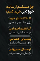 کترینگ خوراکچی