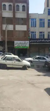 آزمایشگاه رازی