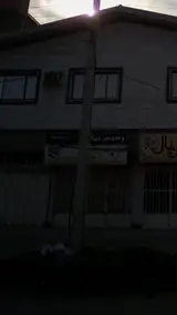 رفیع نیا