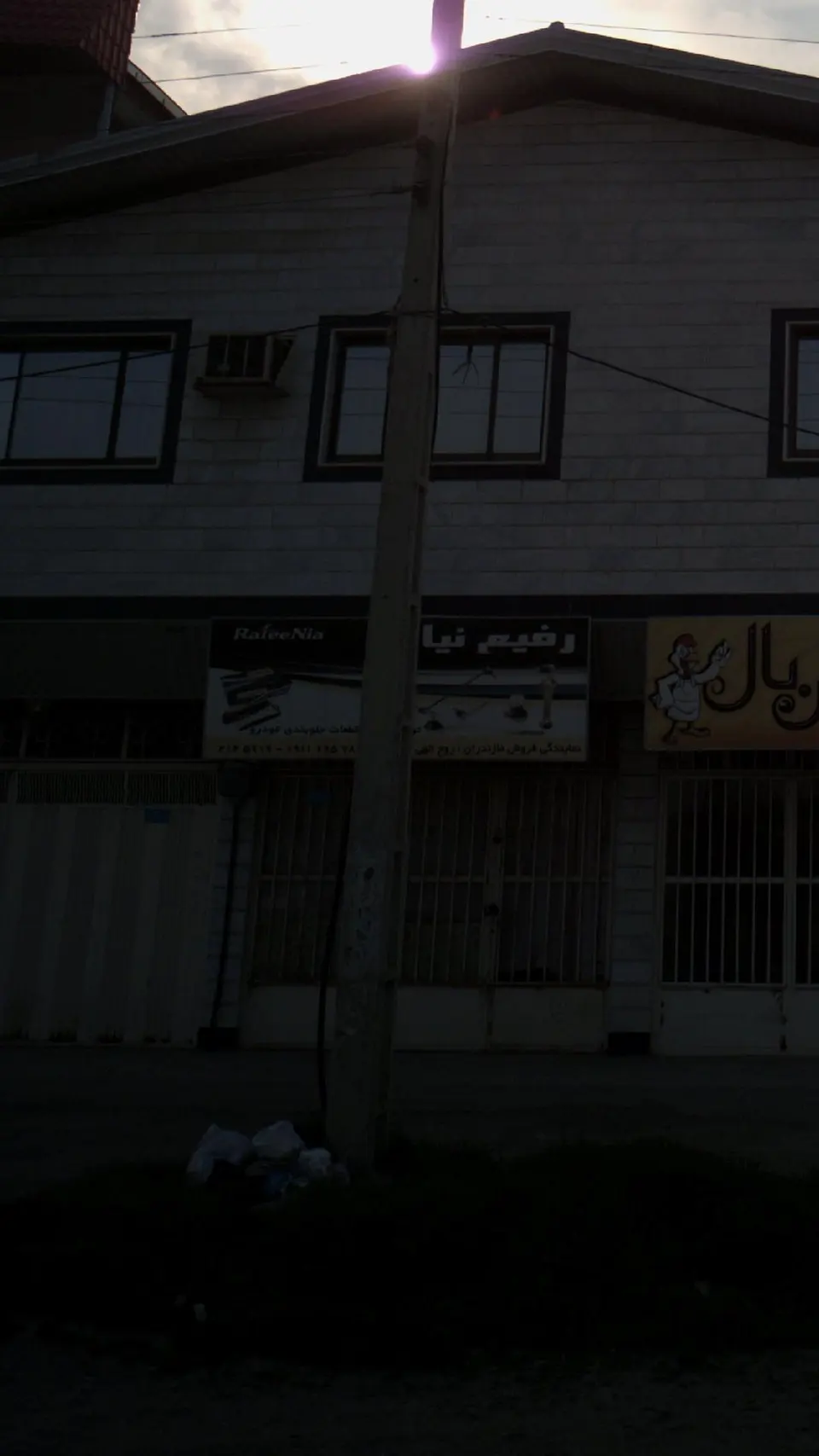 رفیع نیا