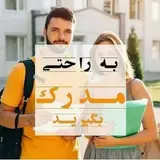 خرید صندلی دانشگاه پزشکی 09301836859