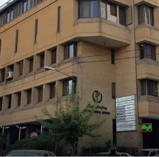 بیمارستان مهراد