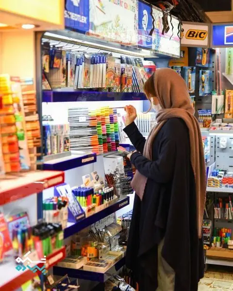 شهر کتاب پاسداران