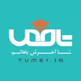 موسسه اموزشی مشاوره ایی تامص