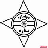 مبلمان ستاره