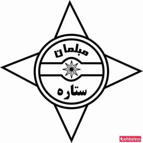 مبلمان ستاره