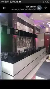 مشاور املاک امپراتور شعبه 3