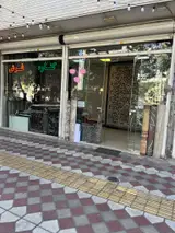 فرش شاه نقش