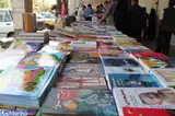 جمعه بازار کتاب مدرس