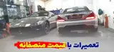 مکانیک سیار (بی نظیر پرند)