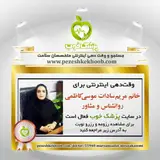 ارشد مشاوره خانواده خانم مریم السادات موسی کاظمی