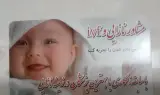متخصص زنان و نازایی دکتر سمیرا زمانی