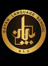 آموزشگاه زبان بیان- شعبه پنج