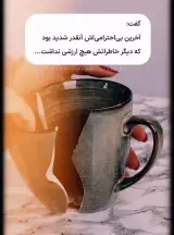 روانشناس فریبا طالبی همت