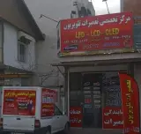 مرکز تخصصی تعمیرات تلویزیون دکتر Tv