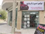لوکس اسپرت غدیر