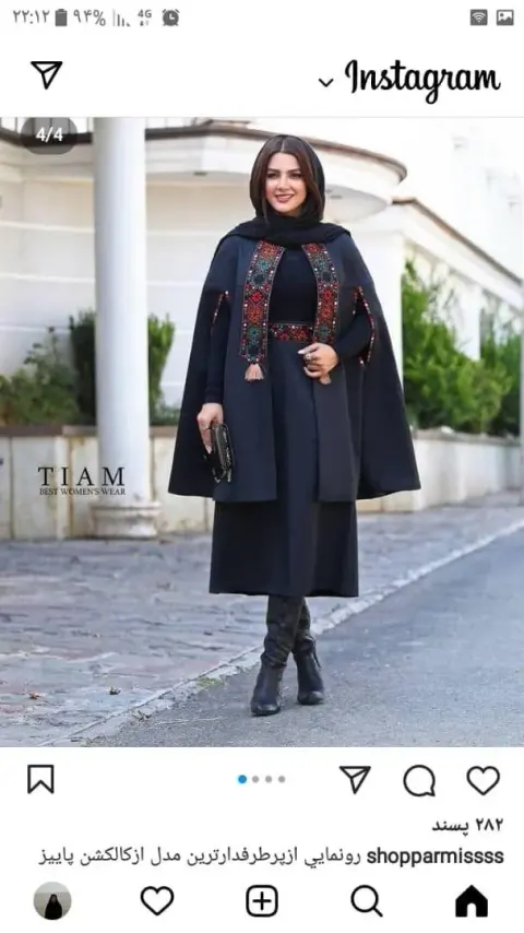 آموزشگاه خیاطی کیان هنر