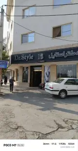 دکتر استایل