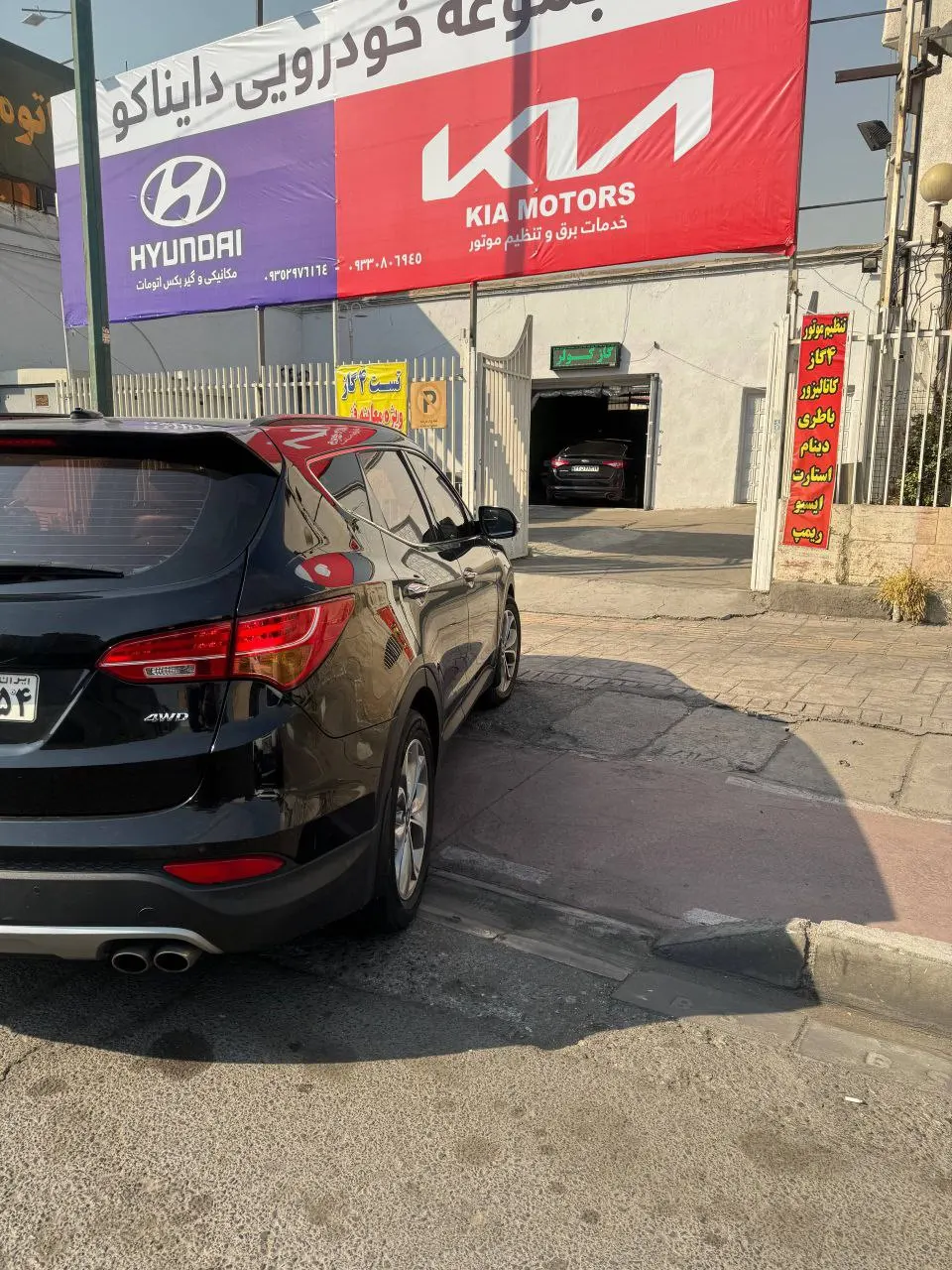 مکانیکی هیوندای و کیا دایناکو