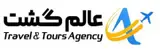 تسهیلات سفر با آژانس عالم گشت