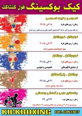 باشگاه ورزشي پولاد