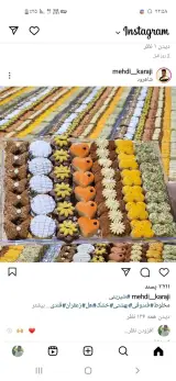 قنادی علی