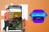 رستوران رزق حلال