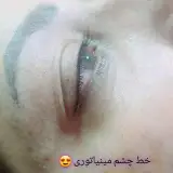 آرایشگاه روژان