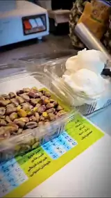 ویتامین سرای آووکادو