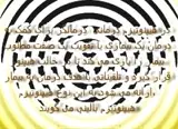 دکتر جمشید رحیمی متخصص اعصاب و روان