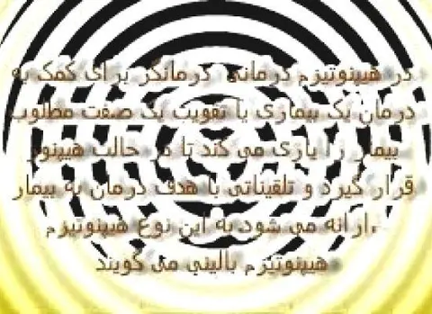 دکتر جمشید رحیمی متخصص اعصاب و روان