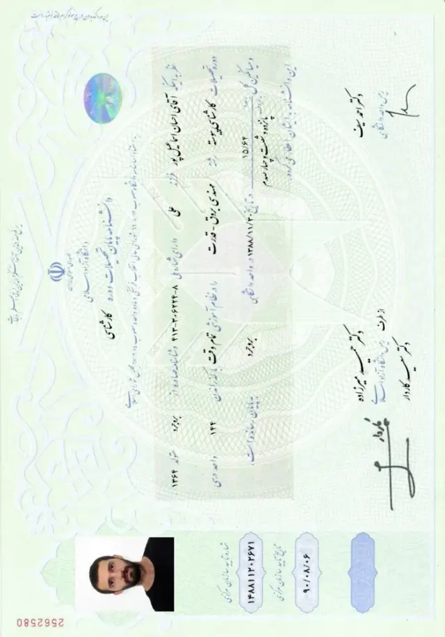 احسان اسماعیل پور