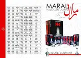 پاوه گستر