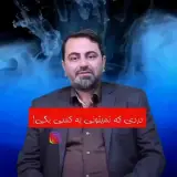 روانشناس و روان
