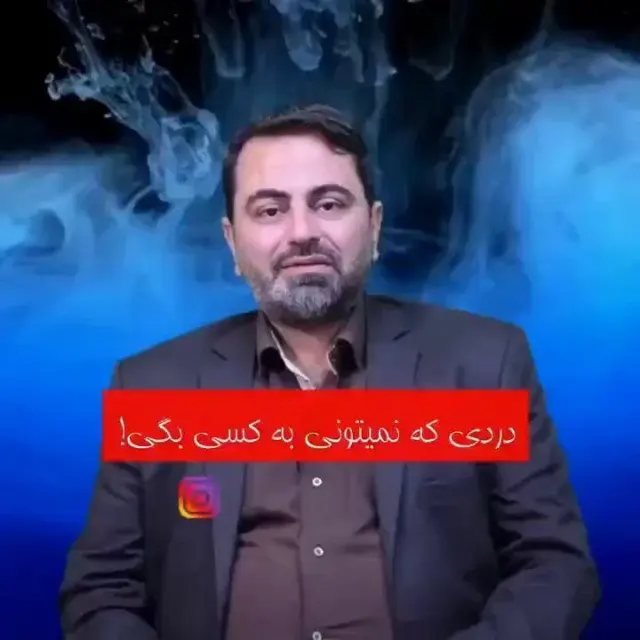 روانشناس و روان