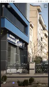 شرکت صرافی سرمایه